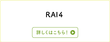 RAI４