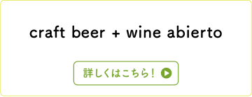 craf tbree + wine abierto