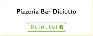 Pizzeria Bar Diciotto